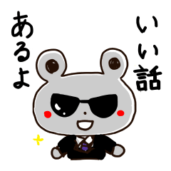 ポンコツクエスト2 Lineクリエイターズスタンプ Stamplist