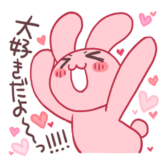 全力で大好きうさぎ Lineスタンプの人気のランキングデータベース Stampdb