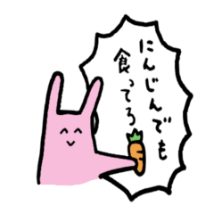 煽りウサギ Lineクリエイターズスタンプ Stamplist 煽りウサギ Lineクリエイターズスタンプ Stamplist