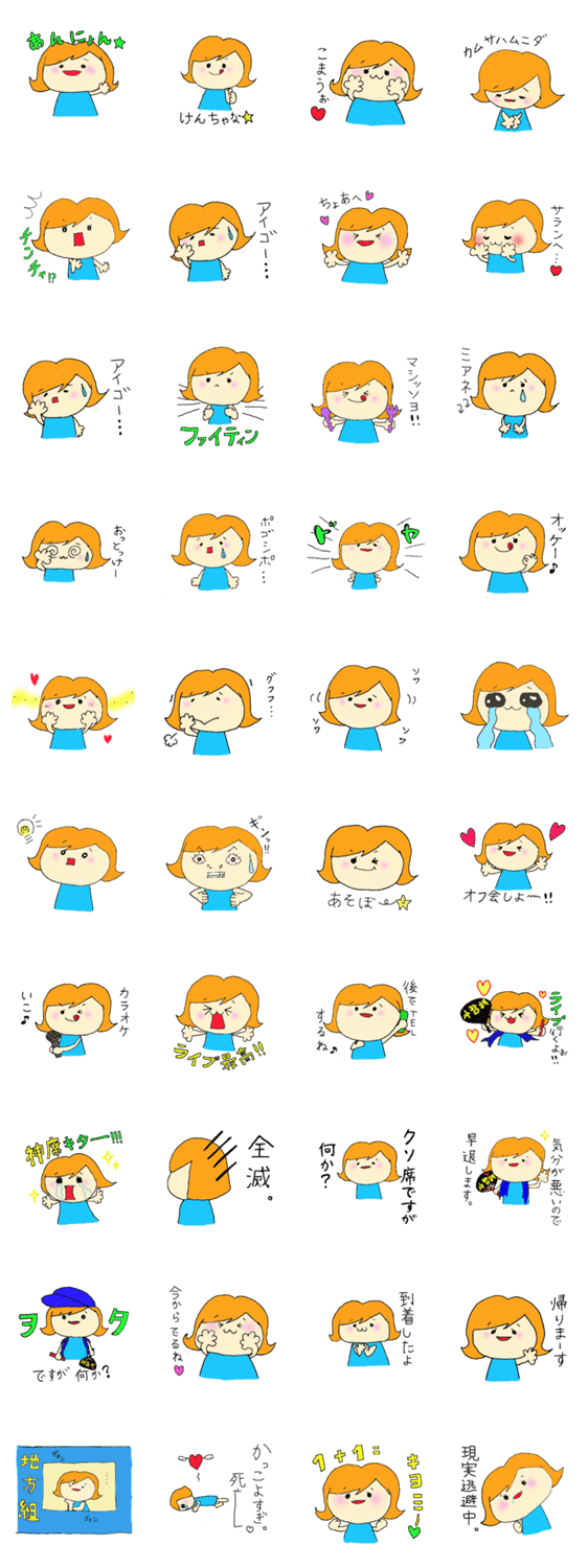 K Popファンの為の使えるスタンプ Lineスタンプマニア クリエイターズスタンプ K Popファンの為の使えるスタンプ Lineスタンプマニア クリエイターズスタンプ