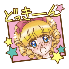 少女漫画スタンプ Lineスタンプの人気のランキングデータベース Stampdb