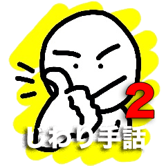 関西弁 Lineクリエイターズスタンプまとめ Stamplist Part 39