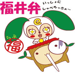 福井弁 Lineクリエイターズスタンプまとめ Stamplist