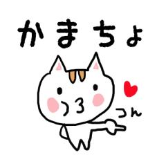 若者言葉編 ねここスタンプ Lineスタンプの人気のランキングデータベース Stampdb