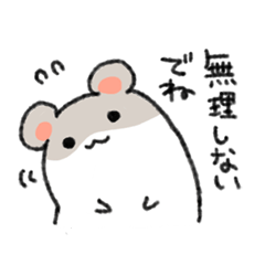ハムスター Lineクリエイターズスタンプまとめ Stamplist Part 9