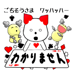斉川豊久 さん制作のlineクリエイターズスタンプまとめ Stamplist