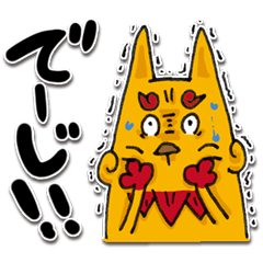 シーサーふーじーin沖縄 Lineクリエイターズスタンプ Stamplist シーサーふーじーin沖縄 Lineクリエイターズスタンプ Stamplist