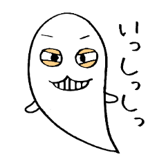 おばけ Lineクリエイターズスタンプまとめ Stamplist Part 16