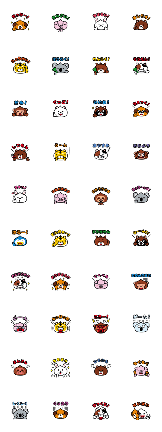 ベストコレクション けらけら 顔文字 ケラケラ 顔文字 Timothytellezjp