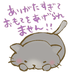 ねこ Lineクリエイターズスタンプまとめ Stamplist Part 258