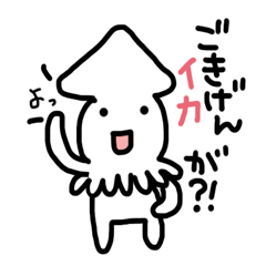 ダジャレ Lineクリエイターズスタンプまとめ Stamplist Part 9 ダジャレ Lineクリエイターズスタンプまとめ Stamplist Part 9