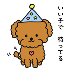 冬の楽しいイベントスタンプ Lineクリエイターズスタンプ Stamplist