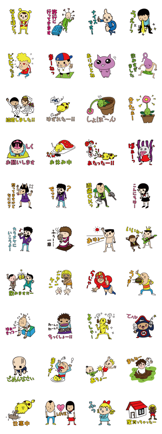 スタンプ推薦 Lineスタンプマニア クリエイターズスタンプ スタンプ推薦 Lineスタンプマニア クリエイターズスタンプ