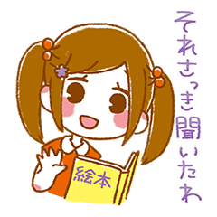 イラッとくる子供 Lineスタンプの人気のランキングデータベース Stampdb