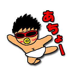 赤ちゃん Lineクリエイターズスタンプまとめ Stamplist Part 13 赤ちゃん Lineクリエイターズスタンプまとめ Stamplist Part 13