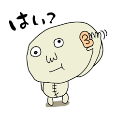 きっと使えるスタンプ パート２ Lineスタンプの人気のランキングデータベース Stampdb
