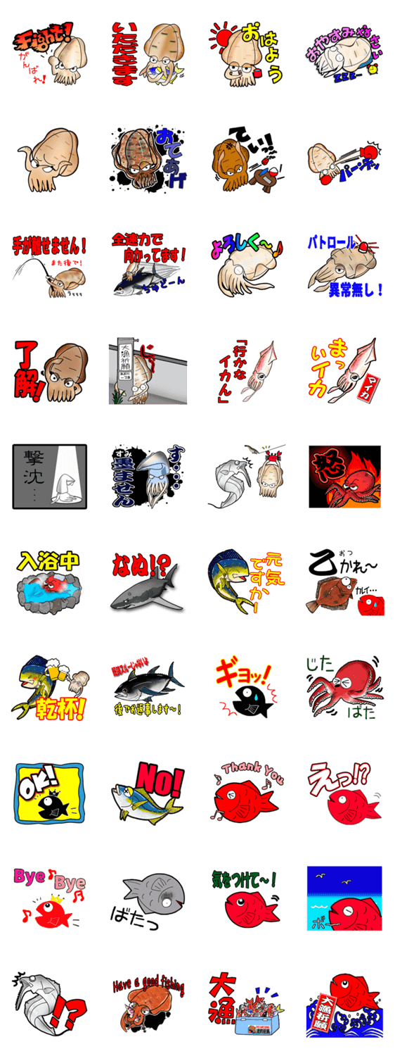 お魚スタンプ Lineクリエイターズスタンプ Stamplist