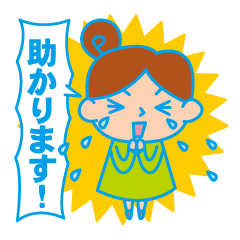 先輩や上司や年上の方へ丁寧 敬語の挨拶 Lineスタンプの人気のランキングデータベース Stampdb