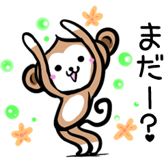 さる Lineクリエイターズスタンプまとめ Stamplist Part 6 さる Lineクリエイターズスタンプまとめ Stamplist Part 6