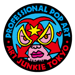 プロレス Lineクリエイターズスタンプまとめ Stamplist プロレス Lineクリエイターズスタンプまとめ Stamplist