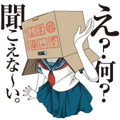 箱入娘 Lineスタンプの人気のランキングデータベース Stampdb 箱入娘 Lineスタンプの人気のランキングデータベース Stampdb