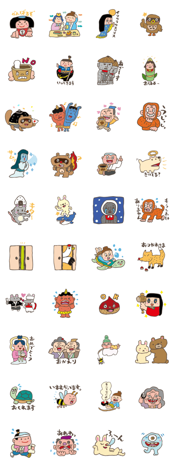 スタンプ推薦 Lineスタンプマニア クリエイターズスタンプ スタンプ推薦 Lineスタンプマニア クリエイターズスタンプ