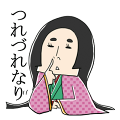 いとをかし 古典でスタンプ Lineクリエイターズスタンプ Stamplist
