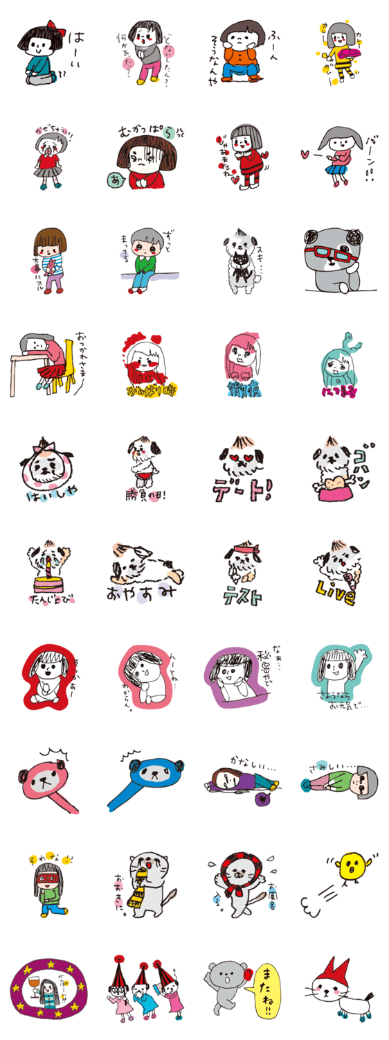 Aikoのスタンプ Lineスタンプマニア クリエイターズスタンプ