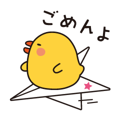 飛んでるひよこ 時々ペンギン スタンプ Lineクリエイターズスタンプ Stamplist 飛んでるひよこ 時々ペンギン スタンプ Lineクリエイターズスタンプ Stamplist