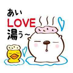 お風呂 Lineクリエイターズスタンプまとめ Stamplist お風呂 Lineクリエイターズスタンプまとめ Stamplist