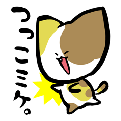 Pr2 さん制作のlineクリエイターズスタンプまとめ Stamplist