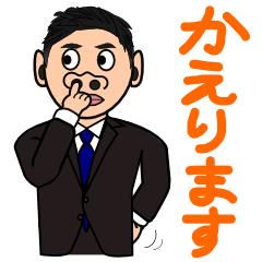 ビジネス Lineクリエイターズスタンプまとめ Stamplist Part 65 ビジネス Lineクリエイターズスタンプまとめ Stamplist Part 65