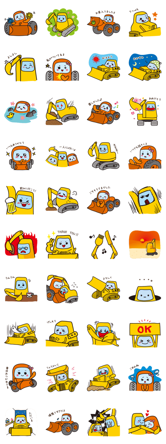 スタンプ推薦 Lineスタンプマニア クリエイターズスタンプ