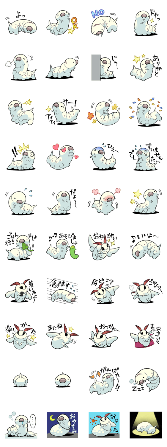 ころっとしたカイコガ Lineスタンプマニア クリエイターズスタンプ