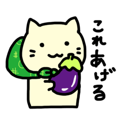 なすねこ さん制作のlineクリエイターズスタンプまとめ Stamplist
