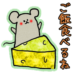 取るに足りないねずみさんスタンプ Lineスタンプの人気のランキングデータベース Stampdb 取るに足りないねずみさんスタンプ Lineスタンプの人気のランキングデータベース Stampdb