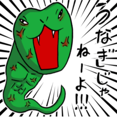 可愛い蛇 Lineクリエイターズスタンプ Stamplist 可愛い蛇 Lineクリエイターズスタンプ Stamplist