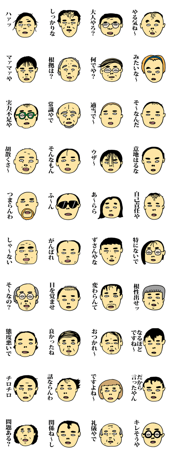スタンプ推薦 Lineスタンプマニア クリエイターズスタンプ