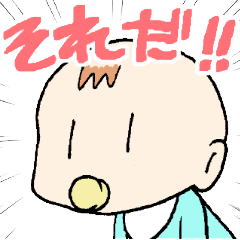 赤ちゃん Lineクリエイターズスタンプまとめ Stamplist Part 12