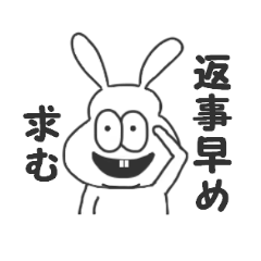 太っちょうさぎ Lineスタンプの人気のランキングデータベース Stampdb