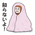 現場からは以上です Lineスタンプの人気のランキングデータベース Stampdb 現場からは以上です Lineスタンプの人気のランキングデータベース Stampdb