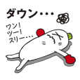 現場からは以上です Lineスタンプの人気のランキングデータベース Stampdb 現場からは以上です Lineスタンプの人気のランキングデータベース Stampdb