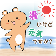 暑中見舞いスタンプ Lineスタンプの人気のランキングデータベース Stampdb