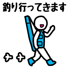 釣り大好きスタンプ Lineスタンプの人気のランキングデータベース Stampdb 釣り大好きスタンプ Lineスタンプの人気のランキングデータベース Stampdb