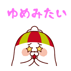 アザラシ Lineクリエイターズスタンプまとめ Stamplist Part 8