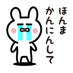 ゆるかわ Lineクリエイターズスタンプまとめ Stamplist Part 6 ゆるかわ Lineクリエイターズスタンプまとめ Stamplist Part 6