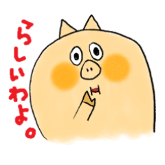 ぶた Lineクリエイターズスタンプまとめ Stamplist Part 32