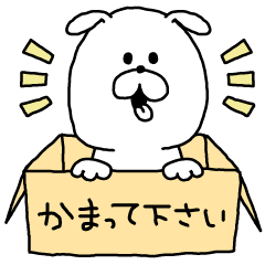 かまってちゃんワンコ Lineスタンプの人気のランキングデータベース Stampdb かまってちゃんワンコ Lineスタンプの人気のランキングデータベース Stampdb