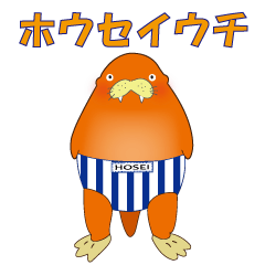 ホウセイウチスタンプ Lineクリエイターズスタンプ Stamplist