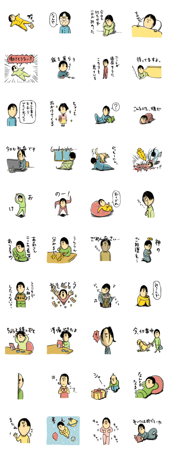 まめきちまめこの日常 Lineスタンプマニア クリエイターズスタンプ まめきちまめこの日常 Lineスタンプマニア クリエイターズスタンプ